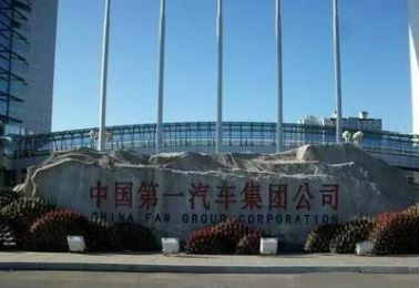 中國(guó)制造，早已超越你的想象 投資興辦實(shí)業(yè)的黃金時(shí)代